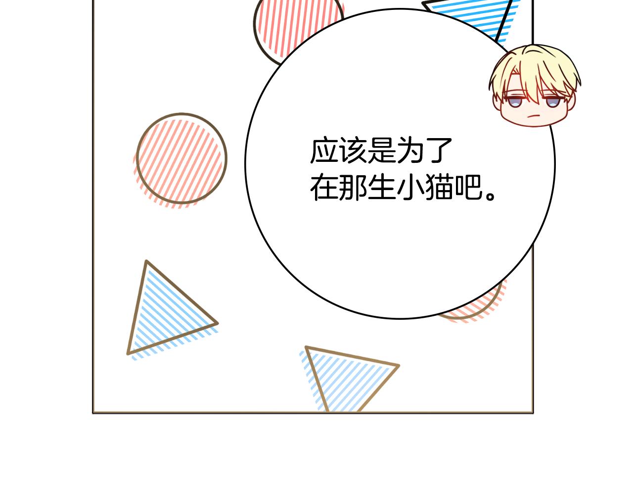 第35话感情升温25