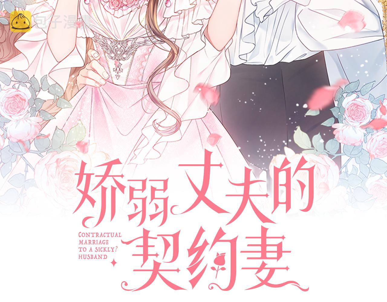 第53话 撑腰1