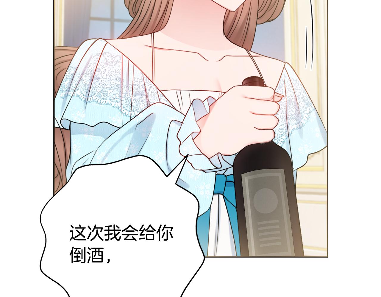 第27话 求和136