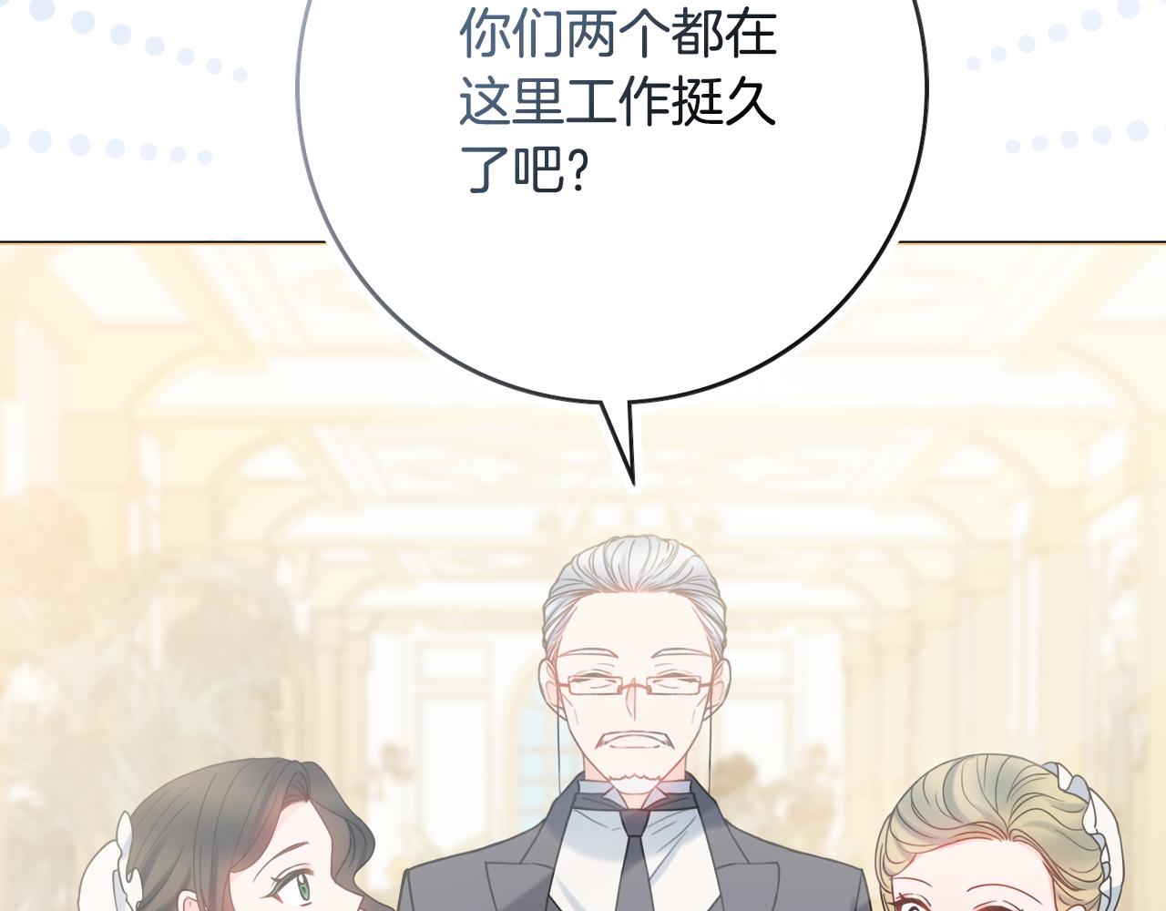 第54话 整顿103