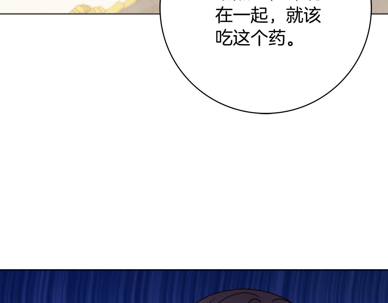 第59话 谁的阴谋25