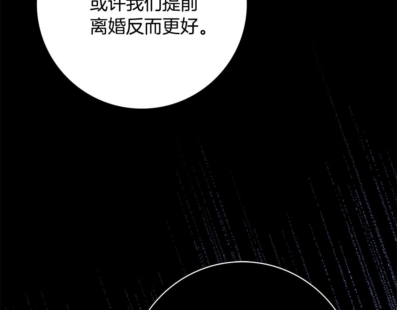 第51话 误会47