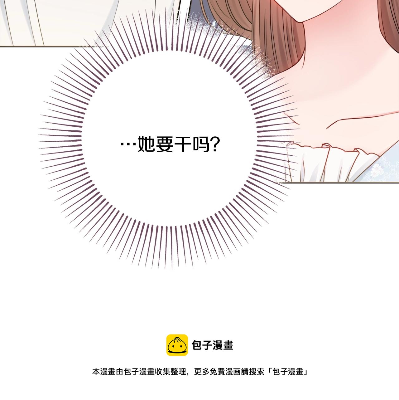 第10话 改造厨房184