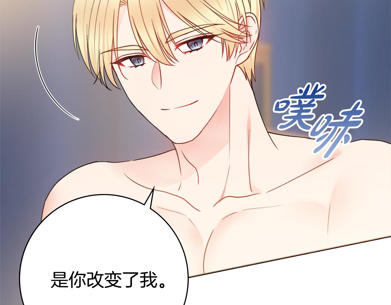 第58话 她逃他追77
