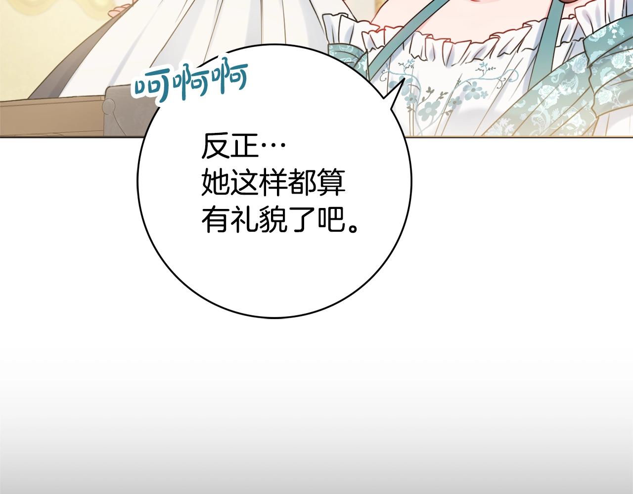 第13话 反派浮出？74