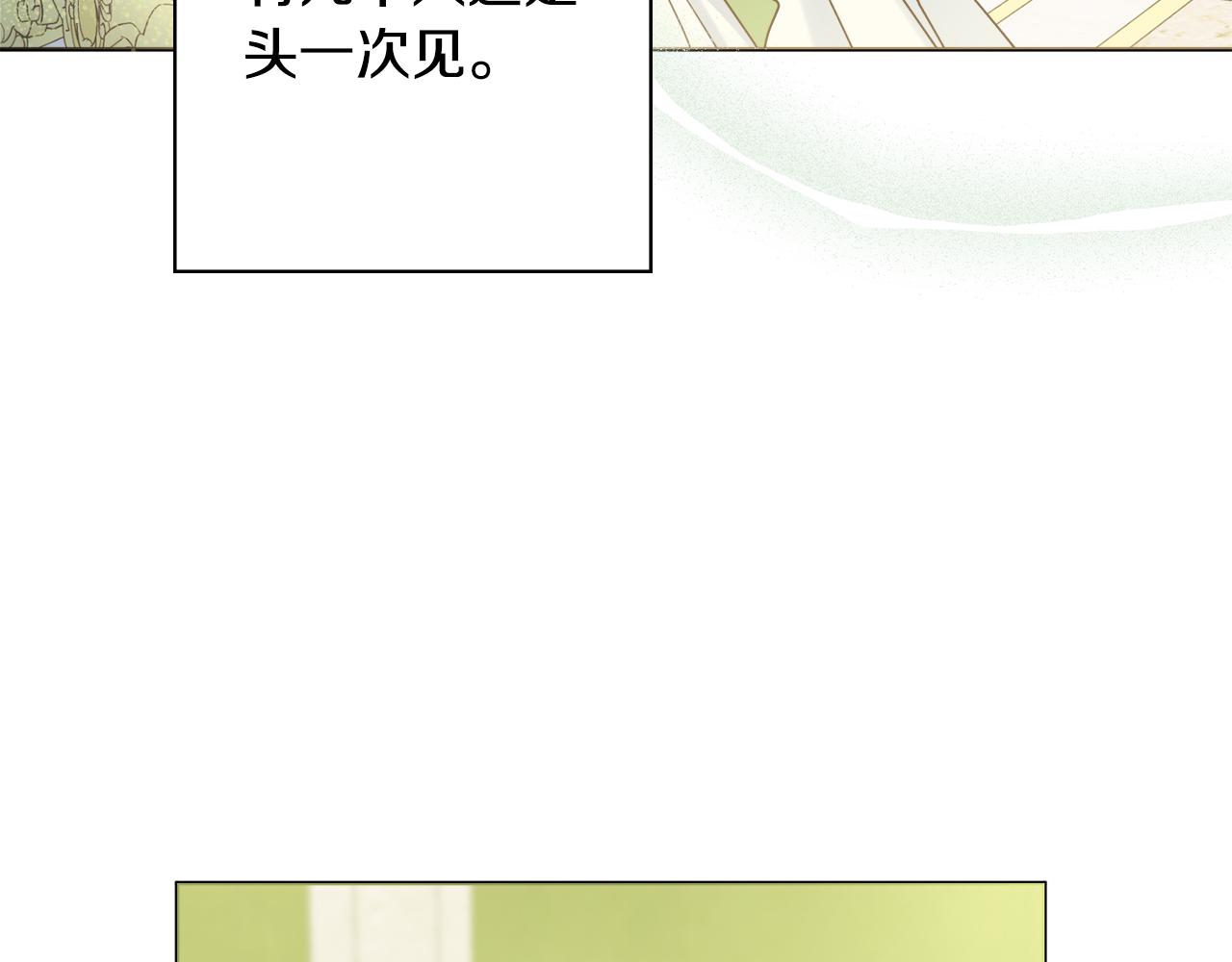 第41话宠妻公爵150