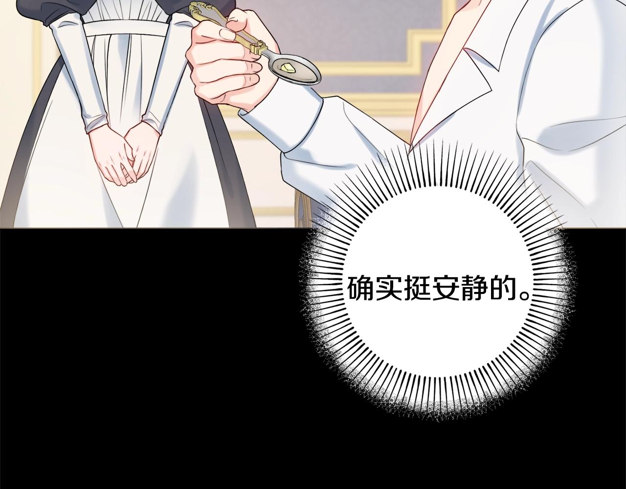 第16话 动心82