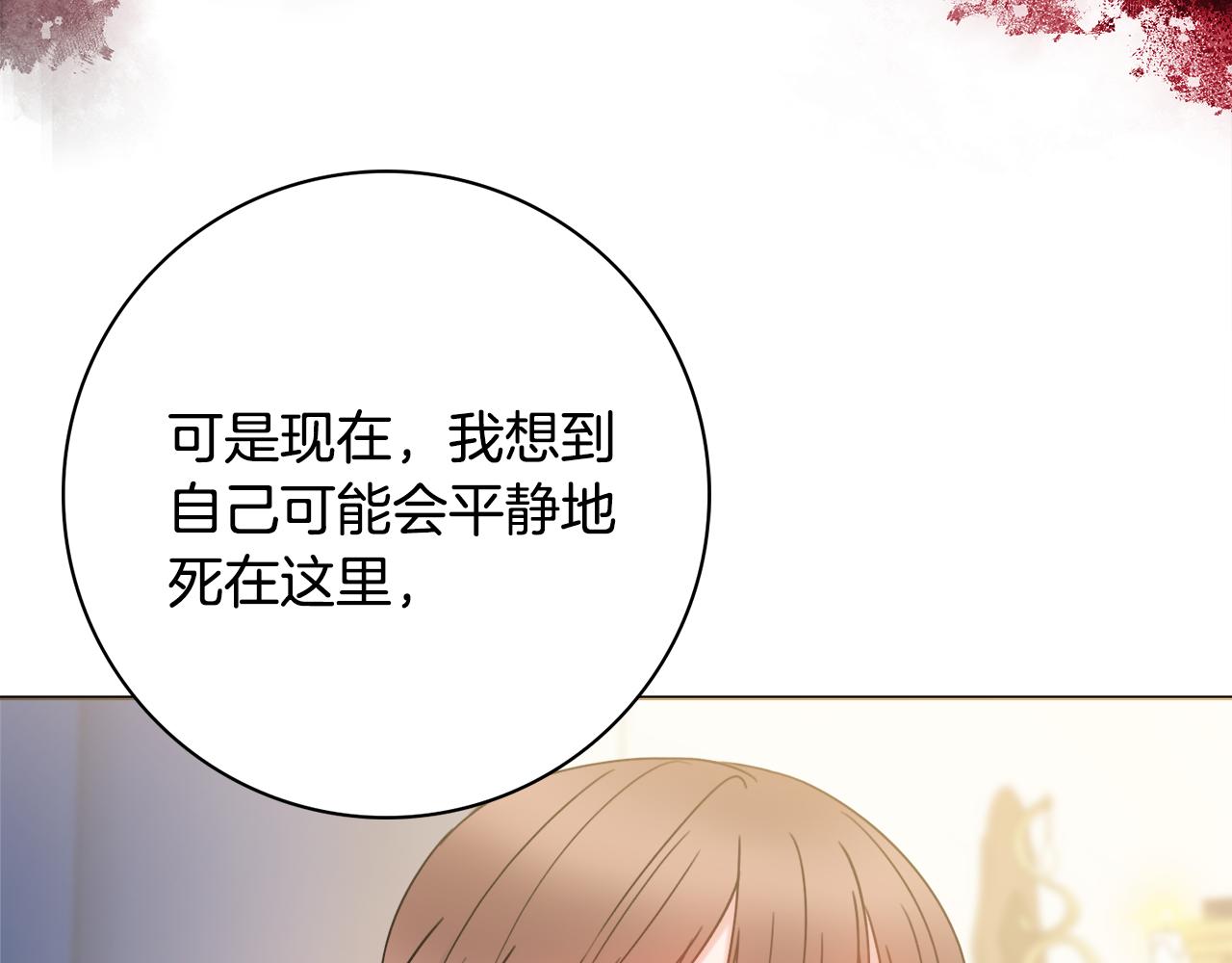 第58话 她逃他追126