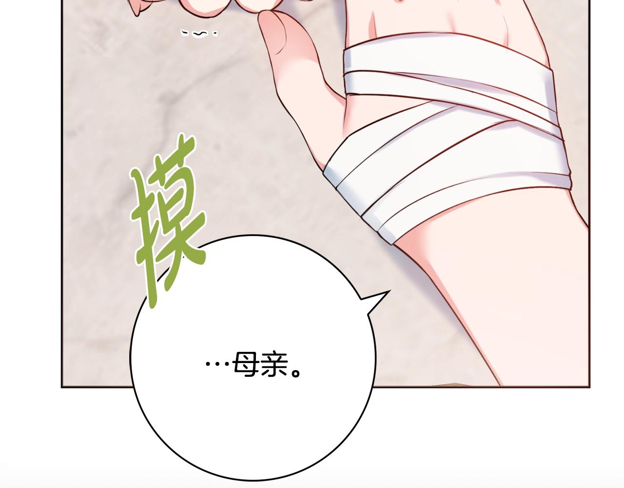 第6话 一招致胜86