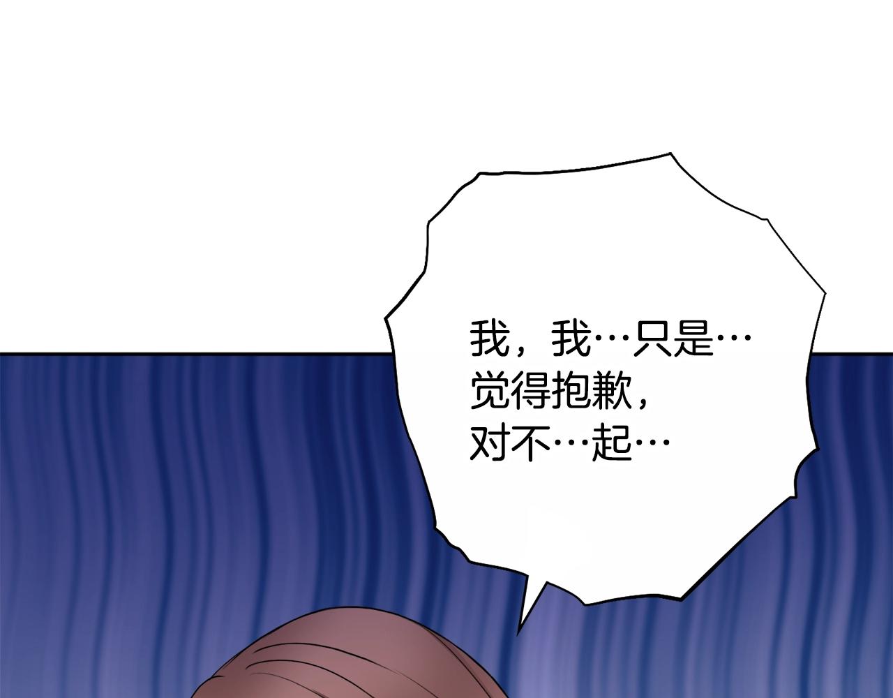 第5话 各取所需105