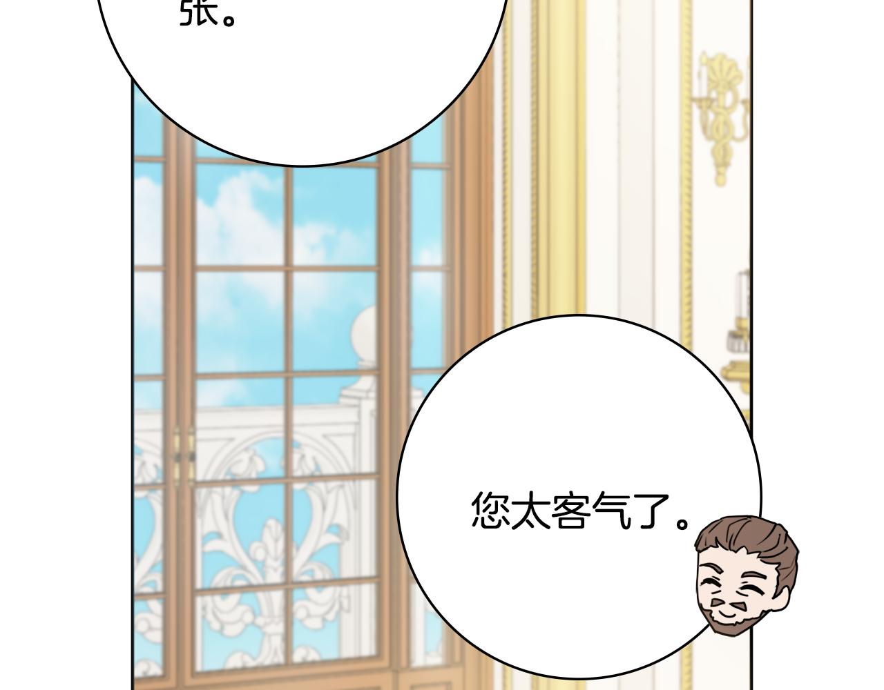 第44话 怀孕了?56