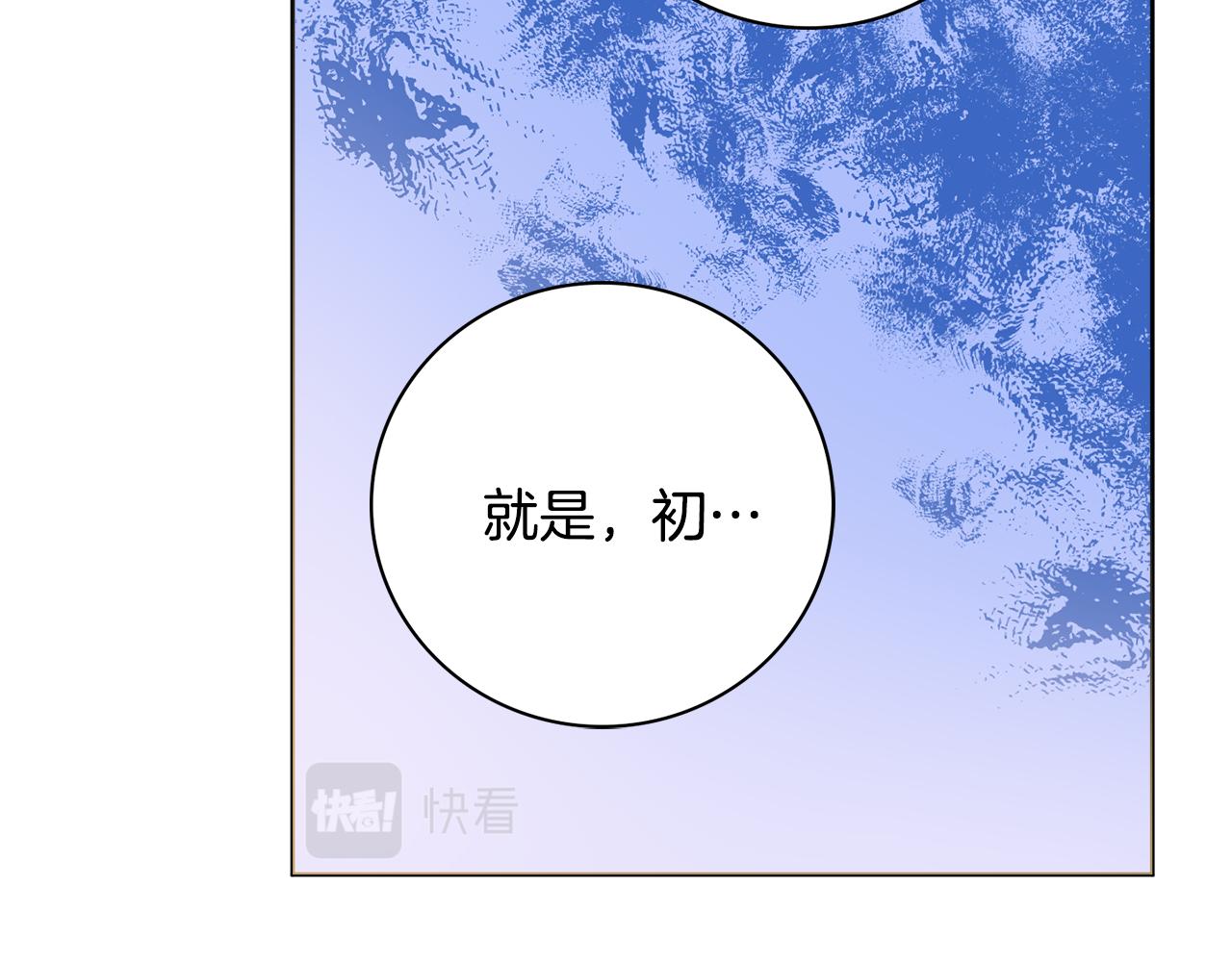 第22话 拒绝91