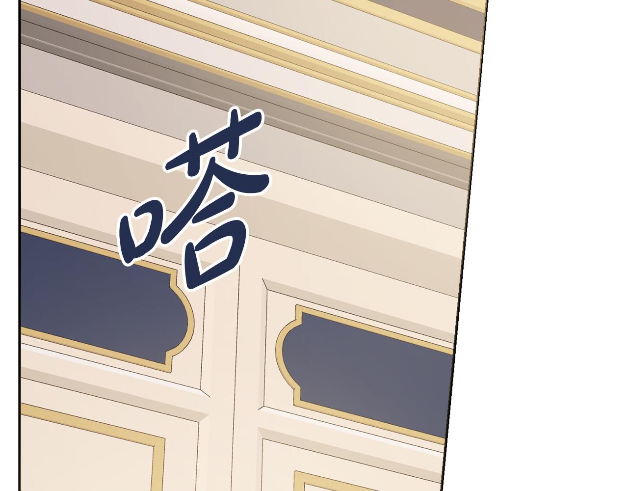 第49话 挑起矛盾33