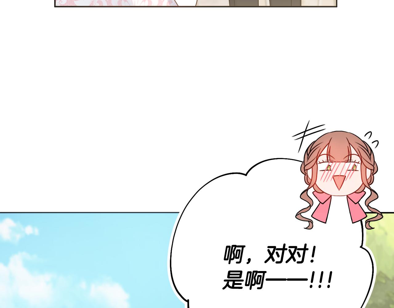 第26话 阴谋67