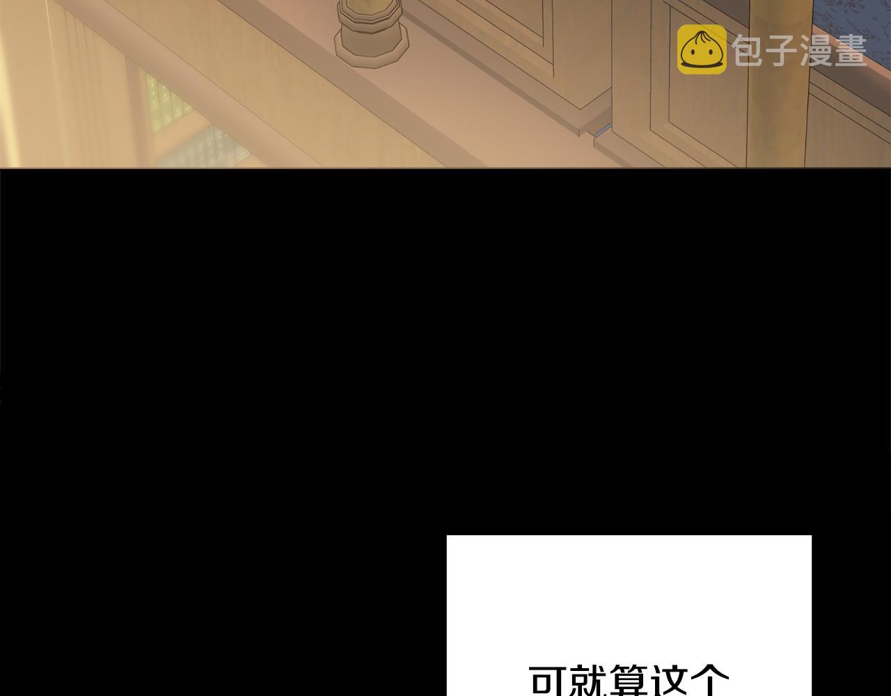 第54话 整顿52