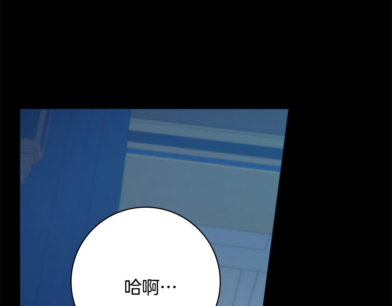 第29话 假戏真做46