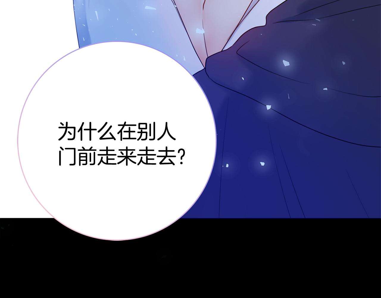 第19话 救美9