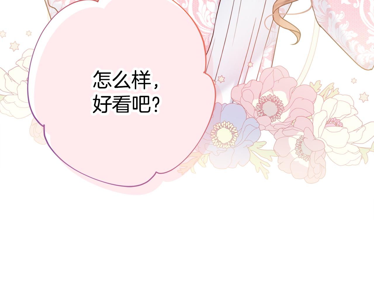 第26话 阴谋58