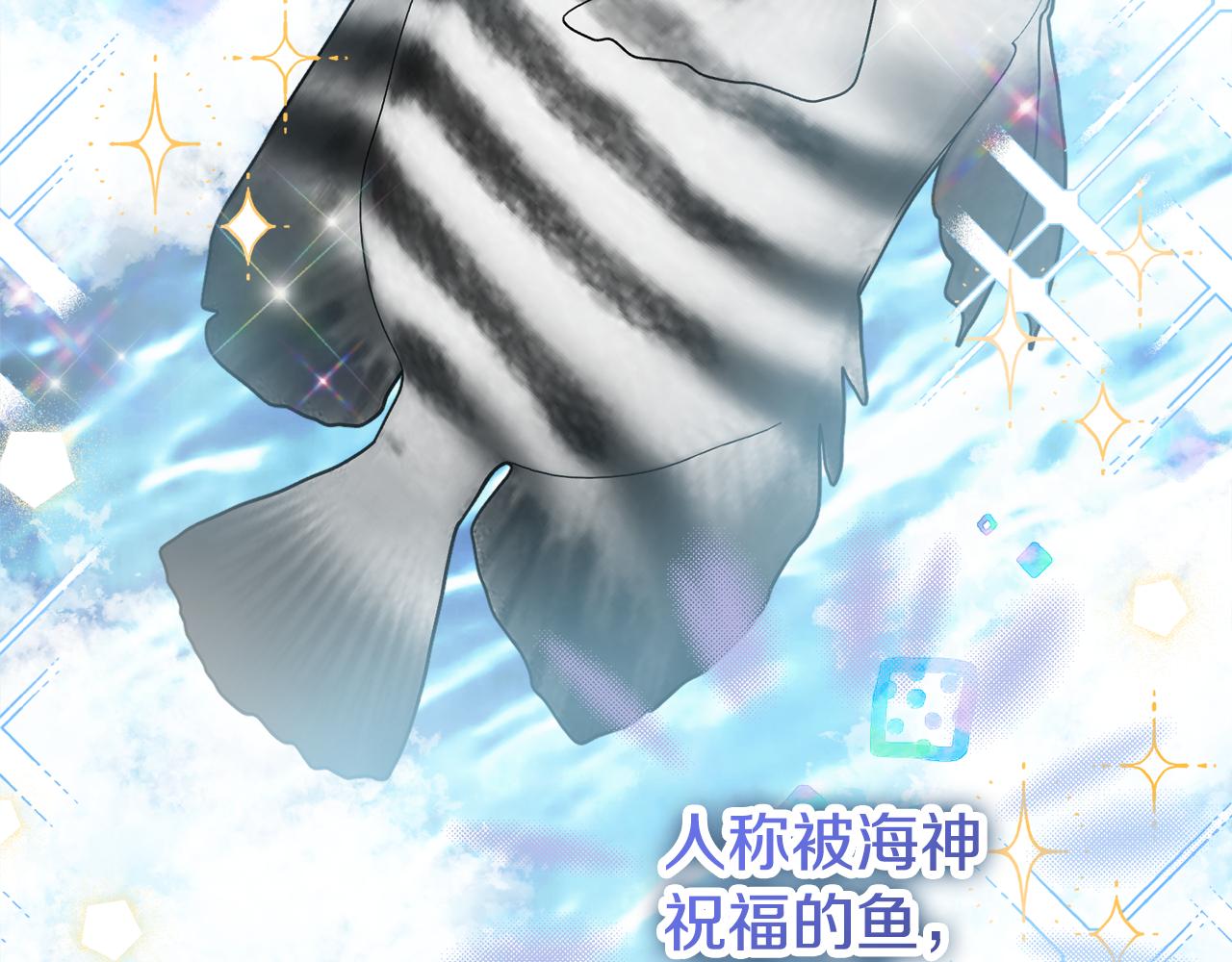第35话感情升温146