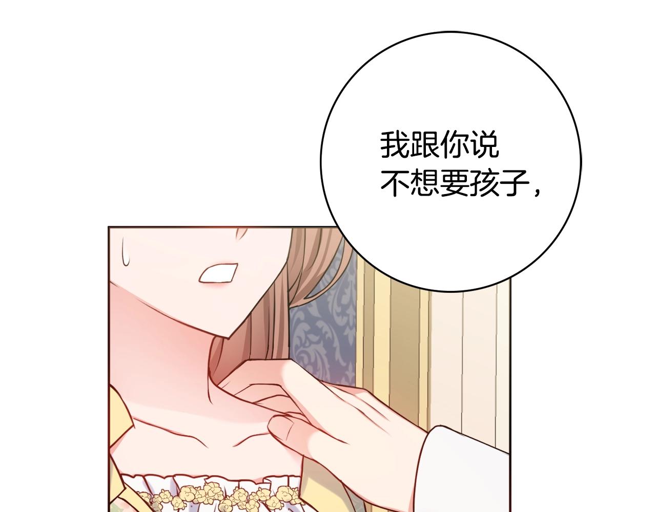 第7话 老公服软？62