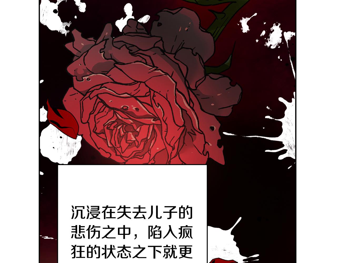 第45话 你真的会死吗118