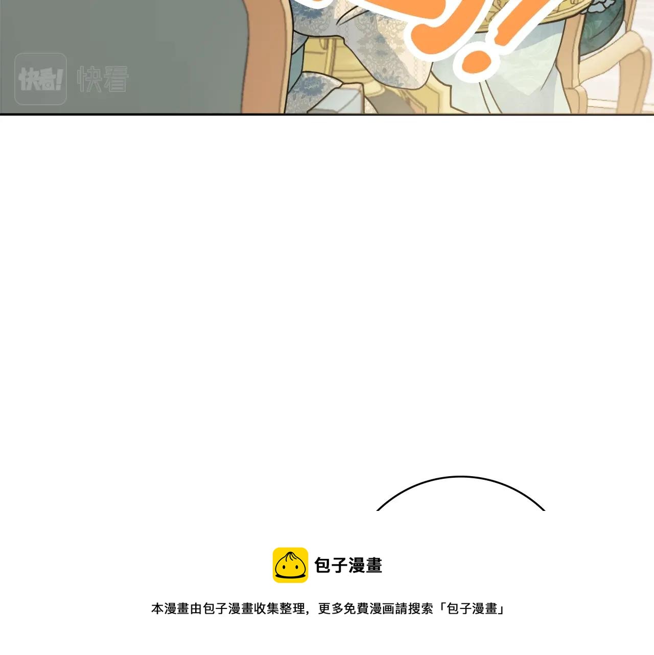 第1话 致命婚约24