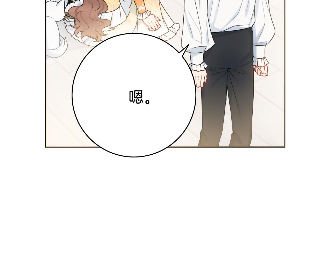 第35话感情升温48