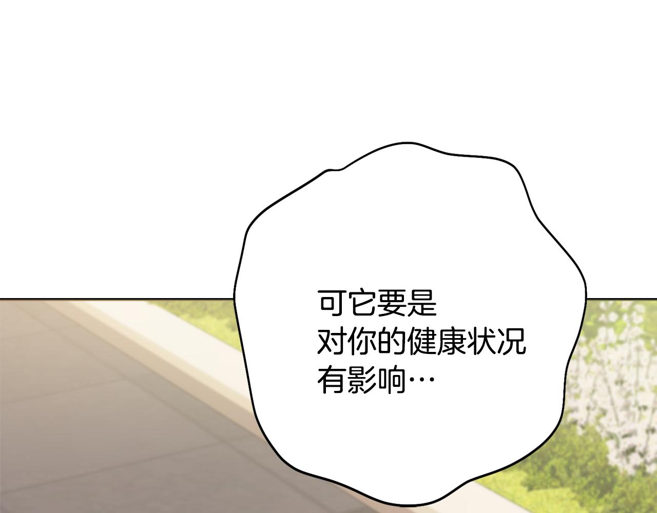 第33话装病66