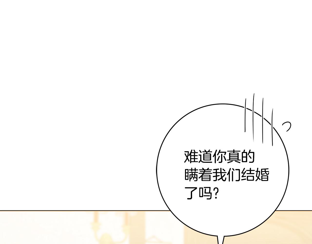 第53话 撑腰77