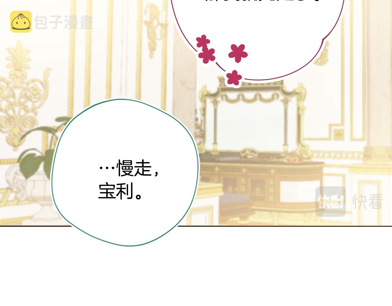 第24话 嫌弃138