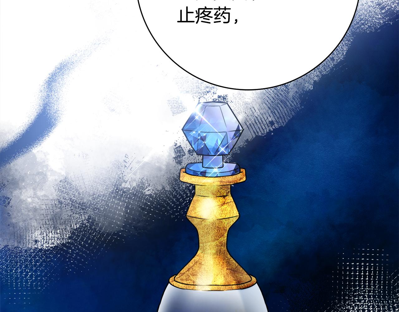 第58话 她逃他追106