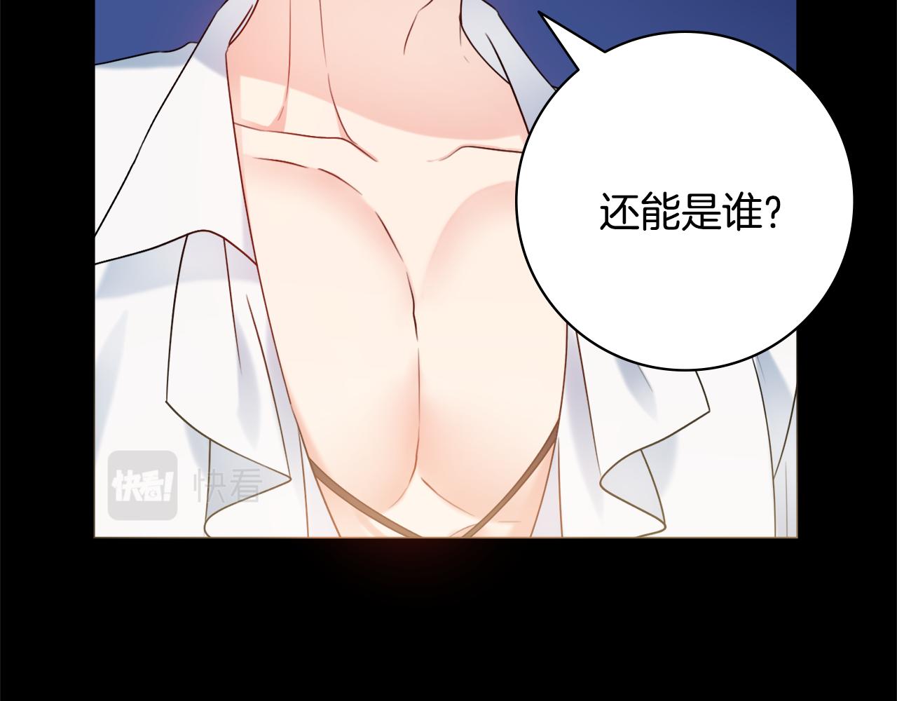 第23话 决心96