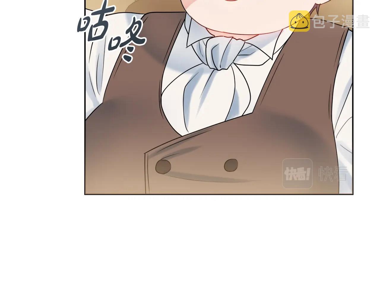 第14话 调查药方78