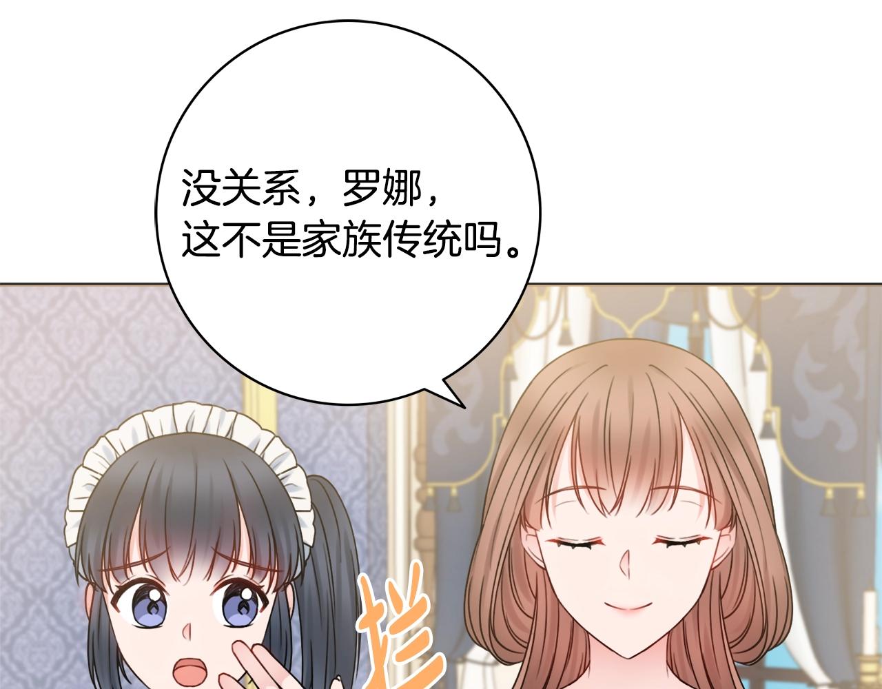 第10话 改造厨房126