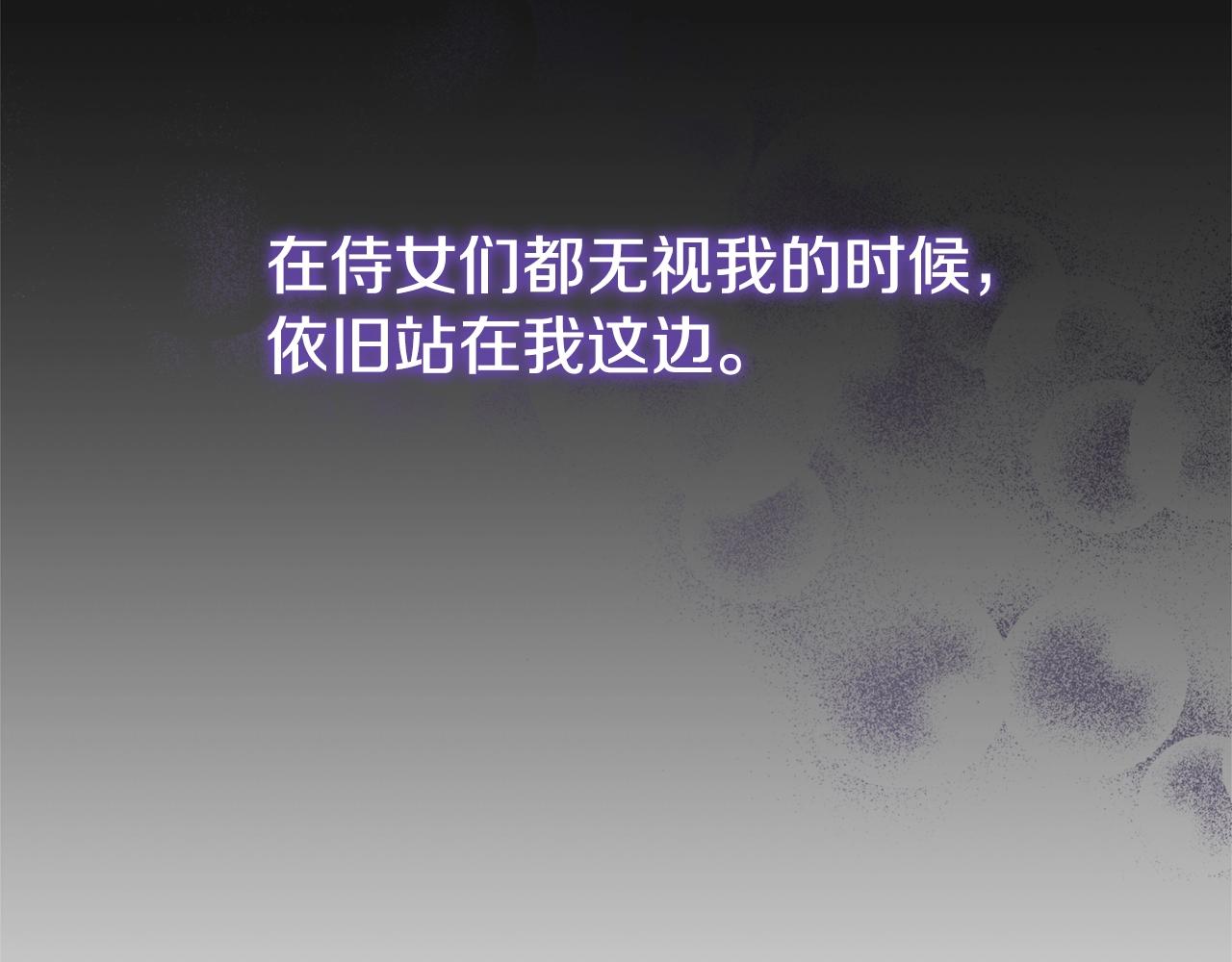 第9话 这恩爱太秀了~58