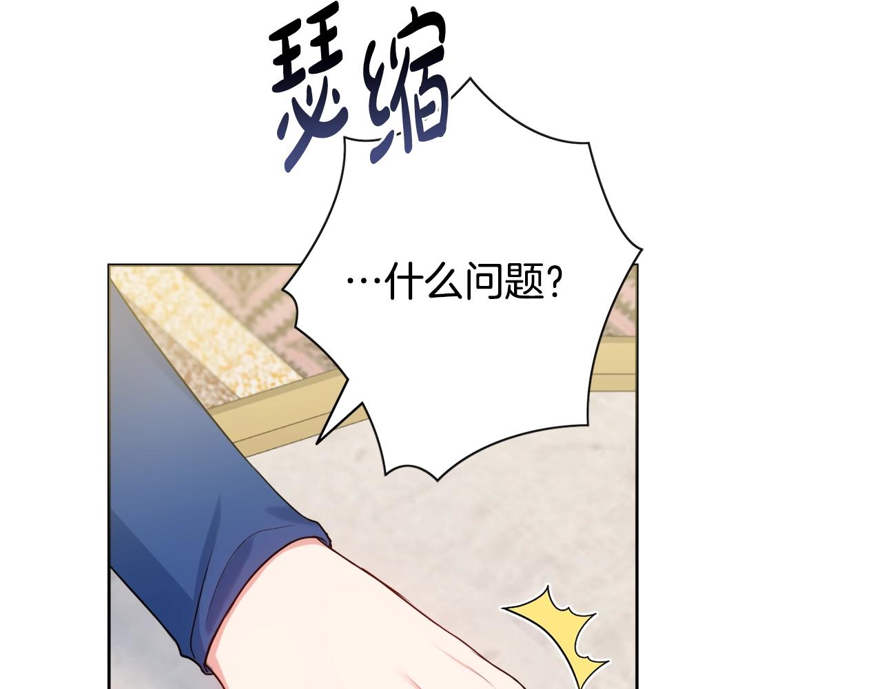 第6话 一招致胜63
