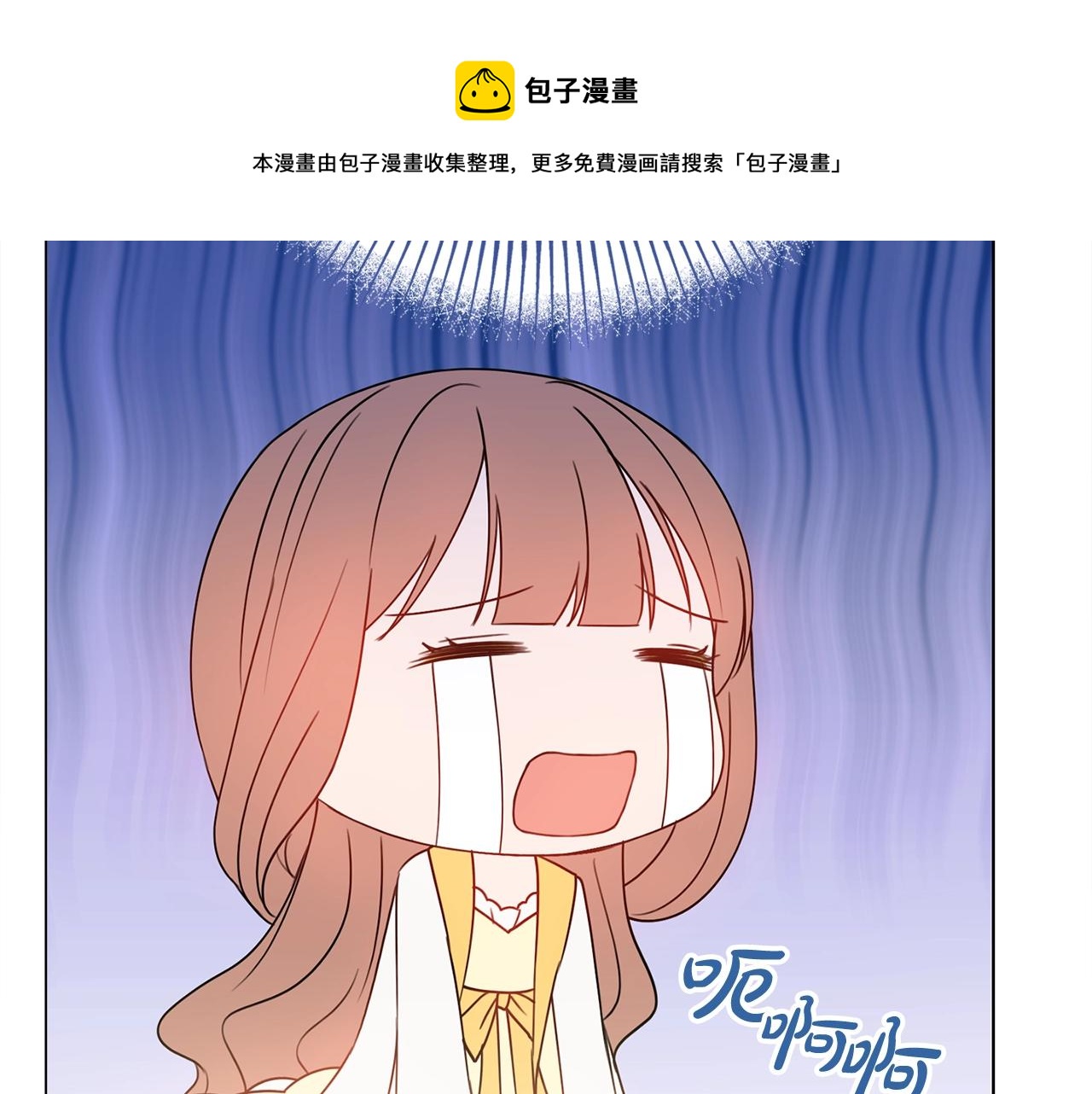 第3话 被选中的妻子76