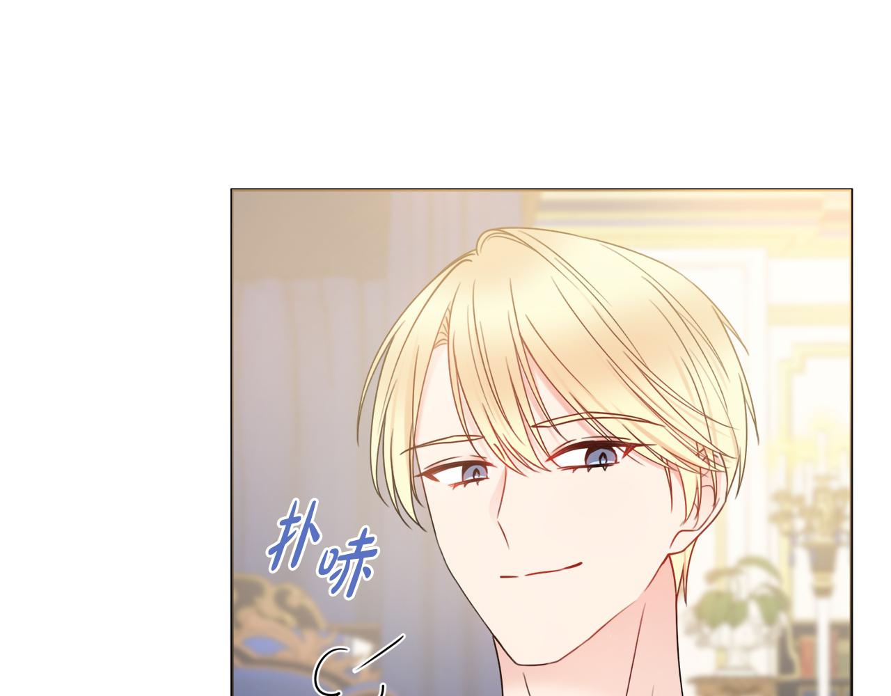 第34话窃喜101