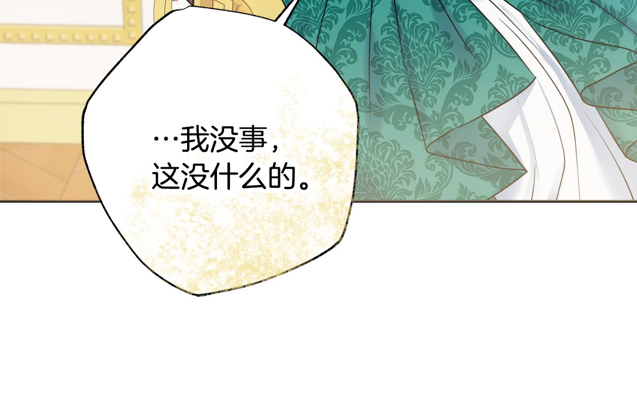 第24话 嫌弃47