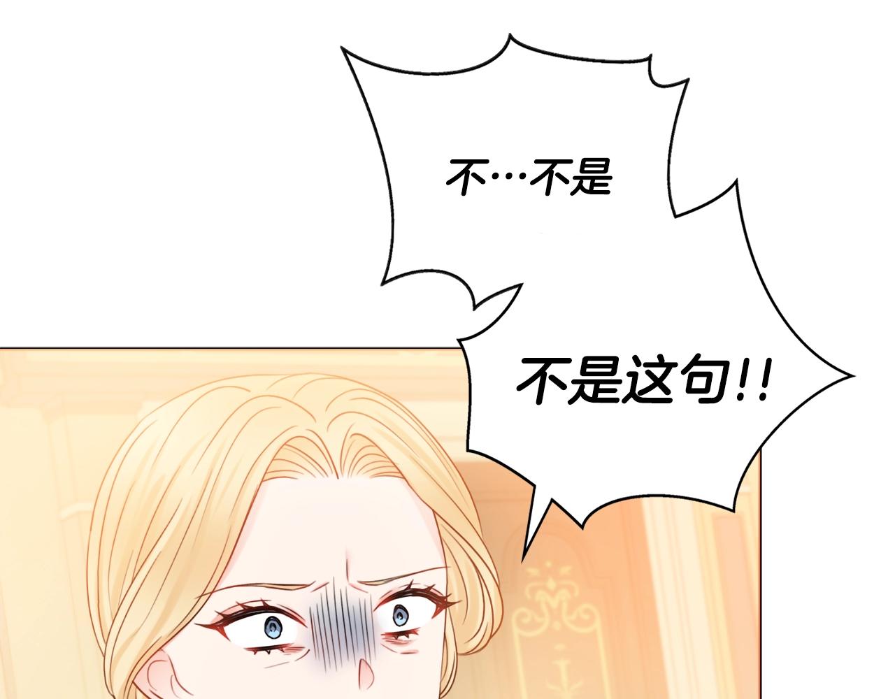 第15话 捉弄恶婆婆13