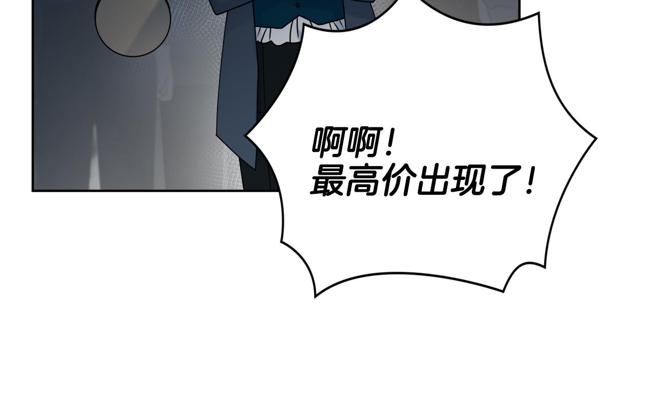 第36话一掷千金24