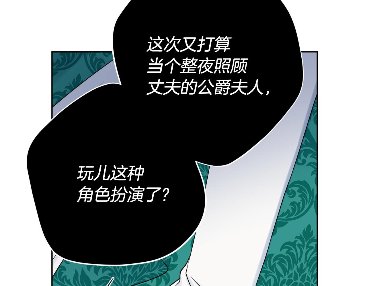 第25话 冷战85