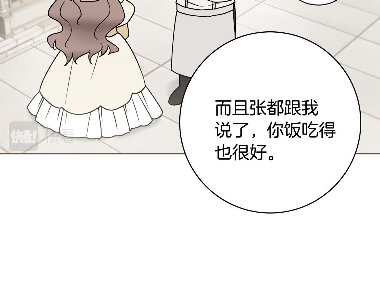 第26话 阴谋136