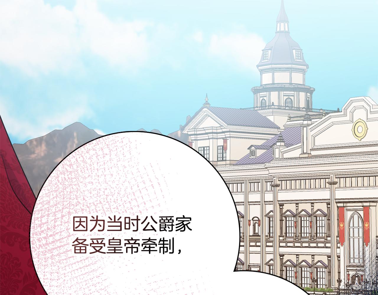 第55话 迟到的约会65