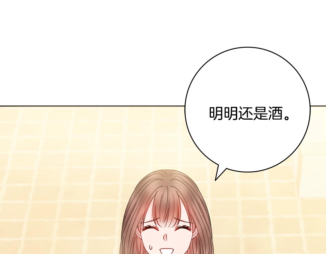 第14话 调查药方83