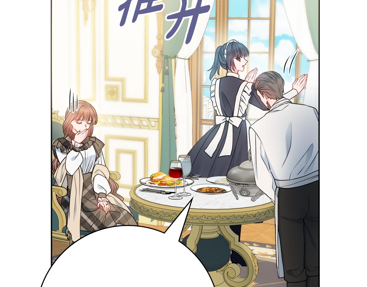 第44话 怀孕了?86
