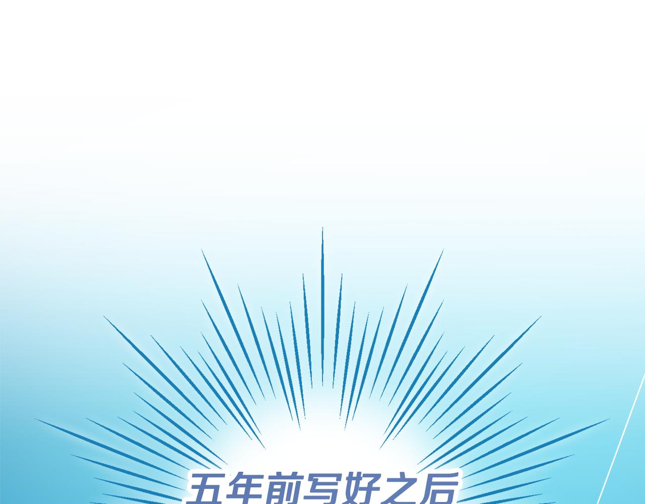 第48话 修改遗嘱132