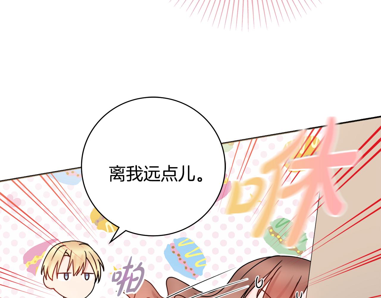 第19话 救美92