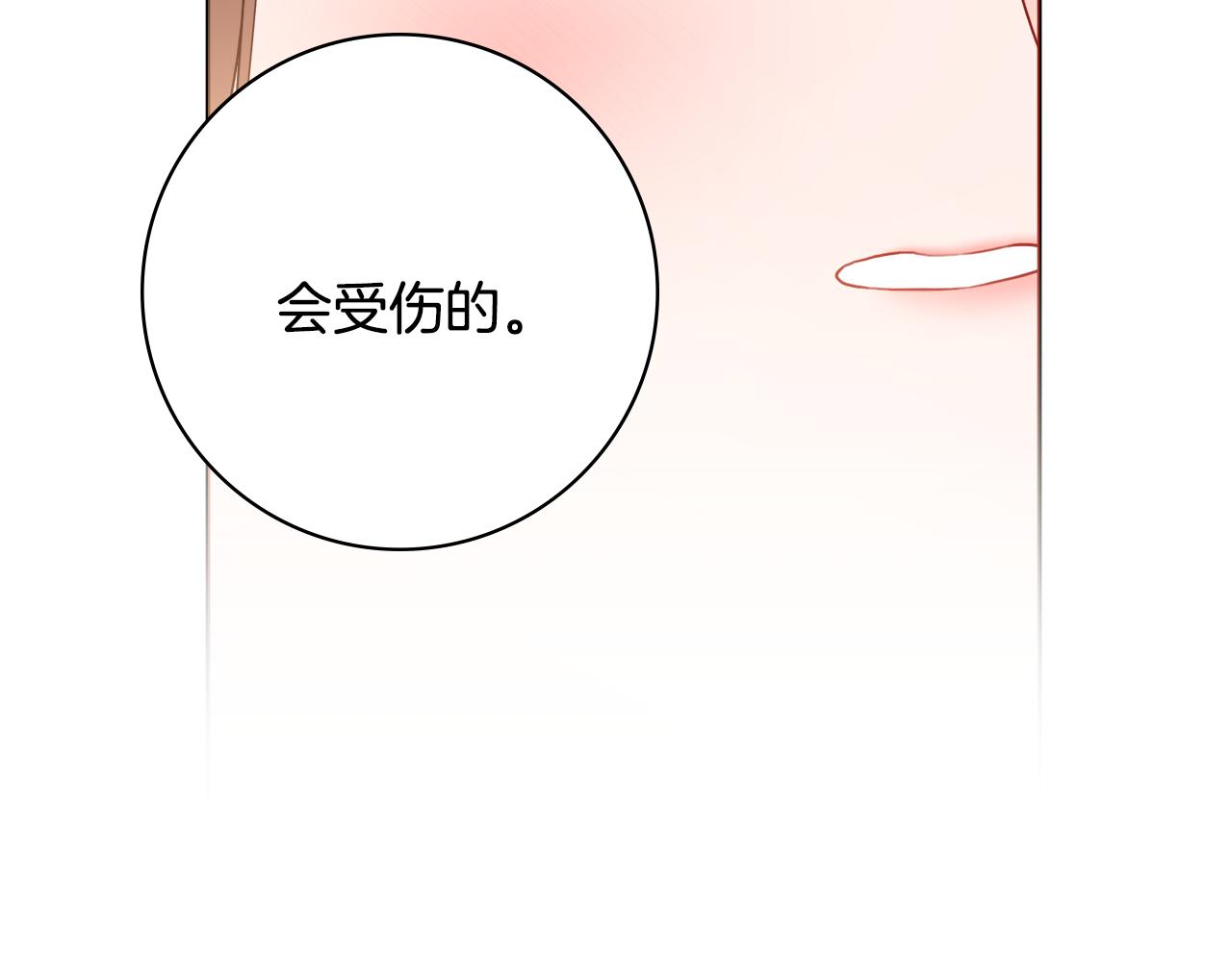 第41话宠妻公爵59