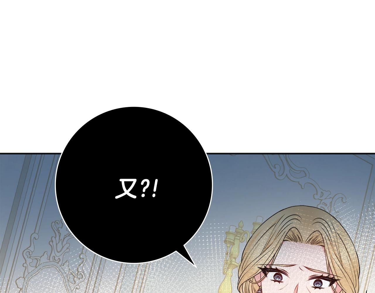 第1话 致命婚约115
